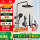九牧（JOMOO）花灑淋浴花灑套裝自動(dòng)除垢增壓噴槍淋浴器36633-526/HBS-1