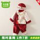 木木屋品牌童裝周歲禮服男寶寶抓周服中國風漢服套裝新生兒滿月拍照衣服 2516紅色麒麟 73cm 73碼適合5-7個月體重13斤-18斤