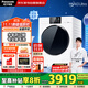 松下（Panasonic）滾筒洗衣機10kg 25年新品 白月光4.0 Ultra全自動(dòng)白色+超薄彩屏+光動(dòng)銀除菌+智能投放XQG100-N532T