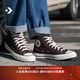 匡威（Converse）官方1970S運(yùn)動(dòng)高幫帆布鞋巴恩風(fēng)摩卡棕咖啡色A08137C A08137C 41