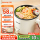 九陽(yáng)（Joyoung）電煮鍋電熱鍋宿舍小鍋電炒鍋學(xué)生寢室1.8L泡面電火鍋多功能鍋HG18-G151【單鍋款】
