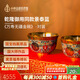 中外琺瑯美術(shù)館萬(wàn)壽無(wú)疆 故宮文創(chuàng  ) 景泰藍大金碗 禮品生日禮物 祝壽送長(cháng)輩老師