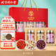 同仁堂黃芪枸杞玫瑰花禮盒300g高端滋補禮盒中秋節禮物泡水煲湯