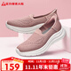 足力健老人鞋中老年春季軟底休閑鞋時(shí)尚百搭玫瑰媽媽鞋25116007J 藕粉色   37