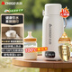 志高（CHIGO）便攜式電熱水壺恒溫燒水杯旅行嬰兒外出沖奶保溫杯1L大容量316不銹鋼出差智能電熱水杯 JP-SH100B2