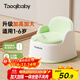 taoqibaby兒童馬桶坐便器男女寶寶小馬桶嬰幼兒專(zhuān)用訓練便盆家用尿盆