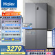 海爾（Haier）盛宴531升十字對開(kāi)四開(kāi)門(mén)家用電冰箱制冰風(fēng)冷一級能效539升級款BCD-531WGHTD59SHU1國家補貼20%