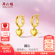 周六福（ZLF）  18K金耳飾多彩甜心時(shí)尚愛(ài)心耳釘送女友老婆節日禮物 一對