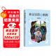 窗邊的小豆豆系列:小豆豆們的媽媽 黑柳徹子作品 （愛心樹童書）