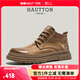 皓頓（HAUT TON）馬丁靴男頭層牛皮秋冬新品復古短筒工裝靴子男士英倫風(fēng)大黃靴 卡其色 41 適合運動(dòng)鞋42碼