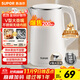 蘇泊爾（SUPOR）電水壺燒水壺 304不銹鋼 1.5L小容量熱水壺 雙層防燙全鋼無(wú)縫電熱水壺 SW-15T80A 