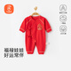 貝瑞加（Babyprints）嬰兒衣服大紅色新春喜慶連體衣寶寶過(guò)年內衣滿(mǎn)月服柔軟 葫蘆59