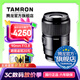 騰龍（Tamron）F072 90mm F2.8 MACRO定焦微距鏡頭人像昆蟲(chóng)花草口腔全畫(huà)幅微單鏡頭90 索尼FE卡口 官方標配【送騰龍UV配件大禮包】