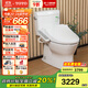 TOTO智能馬桶CW830儲熱系列  極漩智能坐便器智潔無(wú)棱內壁烘干(02) 標準款2F910 305mm