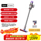 戴森（DYSON）【11.11搶購】V10 Digital Slim輕量入門(mén)吸塵器 輕巧易舉 毛發(fā)防纏繞吸頭 高效除螨 車(chē)載家用 【鐵鎳色】