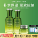 一葉子套裝橄欖嫩芽鮮補水保濕乳液精華霜滋潤禮盒溫和護(hù)膚品學(xué)生男女生 水150+乳120+霜50