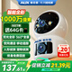 奧克斯1000萬(wàn)像素攝像頭監控無(wú)線(xiàn)wifi網(wǎng)絡(luò )高清夜視監控器360度無(wú)死角帶夜視全景云臺家用AI監控手機遠程