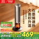 松下（Panasonic）火焰暖風(fēng)機家用石墨烯取暖器電暖氣小太陽(yáng)浴室電暖器節能全屋辦公室大面積速熱-DS-P2067CH