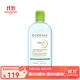 貝德瑪（BIODERMA）藍水凈妍控油潔膚液卸妝水500ml 控油潔膚 深層清潔 滋潤保