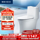 恒潔（HEGII）馬桶568 超旋風(fēng)雙漩大沖力虹吸式抗菌家用節水坐便器DC0568DT-305