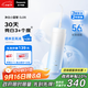 松下（Panasonic）凈白小圓管沖牙器便攜潔牙器洗牙器清潔牙齒沖洗美白去漬結石牙垢中秋禮品生日禮物送男女友DJ35