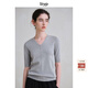 旅途原品ltyp 真絲亞麻棉針織T恤 新款休閑百搭五分袖V領(lǐng)上衣女冬 松露灰 L