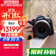 佳能（Canon） EOS R6二代全畫(huà)幅高端專(zhuān)業(yè)微單數碼照相機視頻直播高清相機 R6二代RF24-105 IS STM套裝 官方標配（贈三期免息）