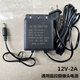 監控電源12V2A12v2a攝像頭通用適配器球機槍機開(kāi)關(guān)變壓器 12V-2A【黑色-2.5米線(xiàn)】