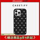 CASETIFYBack to School系列 黑白經(jīng)典波點(diǎn) 適用于iPhone16/15 Pro/Max 磨砂黑 蘋(píng)果手機殼 磨砂黑 iPhone 16 Pro Max
