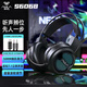 狼蛛（AULA）S606B 臺式電腦耳機頭戴式耳麥 游戲電競耳機吃雞7.1筆記本電腦耳麥重低音有線降噪聽聲辯位 S606B夢幻黑【USB+3.5接口】
