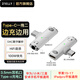 智能力邊充電邊插耳機type c轉接頭一轉二耳機dac數字解碼二合一適用華為小米三星蘋(píng)果17/16平板轉換器 type-c轉3.5耳機+100W快充【T型】白色