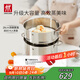 雙立人（ZWILLING）蒸鍋不銹鋼湯鍋蒸籠雙層燃?xì)庠钫糁髢捎么笕萘縉ovaPlus套裝 28cm
