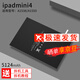 Dsheng 蘋(píng)果ipad4 ipad5/6平板電腦電池迷你mini1/2/3/4內置電板 加強版【ipad mini4電池】+工具+屏幕膠