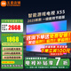 小米（MI）電視55英寸2025款4K超高清液晶平板電視機(jī)一級(jí)能效S55 Mini LED紅米X55家用智能游戲彩電以舊換新 55英寸 【限時(shí)免費(fèi)安裝】4K超高清 64G大內(nèi)存