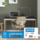 宜家（IKEA）IDASEN伊朵森會(huì )議桌辦公桌電競桌多色現代簡(jiǎn)約北歐風(fēng) 黑色/深灰色