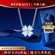 海卡依（HEEKAIYI）?？ㄒ理?xiàng)鏈女士四葉草海藍(lán)色寶石項(xiàng)鏈奢侈首飾情人節(jié)生日禮物 鉑金海藍(lán)寶石鎖骨鏈