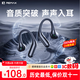 REMAX【千元音質(zhì)丨澎湃洪亮】藍牙耳機掛耳式金榜第1名榜前十運動(dòng)耳機開(kāi)放式耳機無(wú)線(xiàn)不入耳2025最新款