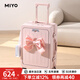 Miyo前開蓋行李箱女2025新款多功能可登機(jī)免托運(yùn)開口旅行箱密碼拉桿箱 櫻花粉-有蝴蝶結(jié)【前開蓋設(shè)計(jì)+多功能鋁框】 20英寸 可登機(jī)【純PC材質(zhì)加厚箱體結(jié)實(shí)耐用】