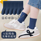 乖小鹿5雙同色無(wú)骨兒童襪子秋款A類(lèi)男童純棉中筒襪運動(dòng)防臭春秋天棉襪冬 5雙藏藍色（主圖款） 9-12歲 (XL) 鞋碼33-37碼