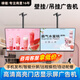 祿雄 廣告機顯示屏奶茶餐飲電子菜單牌商場(chǎng)廣告海報屏戶(hù)外監控觸摸廣告宣傳屏塑料壁掛吊掛電子廣告屏廣告顯示屏 咨詢(xún)客服定制專(zhuān)屬鏈接-咨詢(xún)鏈接勿拍 18.5英寸【實(shí)標】【咨詢(xún)客服拿低價(jià)】