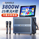 山水（SANSUI）卡拉ok一體機2025新款家庭ktv音響套裝唱歌家用戶(hù)外廣場(chǎng)舞音響功放帶顯示屏k歌專(zhuān)用藍牙音箱低音炮 Q61點(diǎn)歌+25喇叭五分頻+564G+充電話(huà)筒