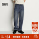 森馬（Semir）牛仔褲男冬加絨加厚寬松直筒褲2025做舊復古百搭褲子109725124105