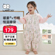 威爾貝魯（WELLBER）恒溫睡袋嬰幼兒1-3歲竹棉睡衣秋冬兒童寶寶防踢被子加厚棉 綺夢(mèng)M