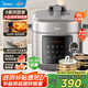 美的（Midea）電壓力鍋0氟雙膽高壓鍋6L大容量家用4-6-8人少鹽濃香智能預約多功能高壓電飯鍋全自動(dòng)電飯煲 【0氟雙內膽】一鍵排氣 6L 小飛俠系列