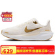 NIKE跑步鞋女子減震飛馬41 PEGASUS 41運(yùn)動(dòng)鞋F(xiàn)D2723-005灰白38