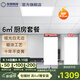友邦（YOUPON）集成吊頂鋁扣板包安裝廚衛生間陽(yáng)臺集成鋁扣板吊頂天花板材料 6平啞光白+長(cháng)燈 300*600mm