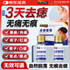 DR.SOKK去痣點(diǎn)痣膏藥水醫用專(zhuān)用官方正品祛痣膏去黑痣臉部不留疤無(wú)痛無(wú)痕
