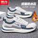 回力男鞋子男休閑運動(dòng)鞋男士百搭老爹鞋男2025新款冬季加厚保暖小白鞋 米藍 42 (260mm)