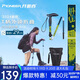 開(kāi)拓者（pioneer）天狼星9系登山杖碳纖維碳素鋁合金折疊式戶(hù)外老人手杖料見(jiàn)青山