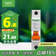 施耐德電氣 空氣開(kāi)關(guān) 1P C25A 家用微型斷路器 單進(jìn)單出單極空開(kāi) EA9AN1C25R